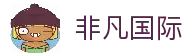 非凡国际(中国区)-官方网站